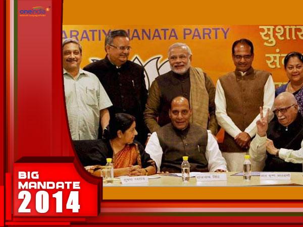 BJP releases “Vijay Geet” victory song for LS election 2014 BJP releases “Vijay Geet” victory song for LS election 2014