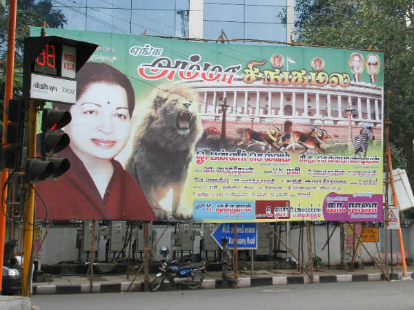 மதுரையில் சாதனை