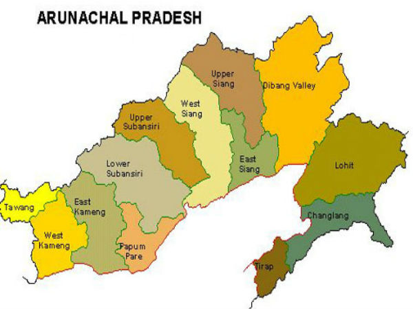 அருணாச்சல பிரதேசம்