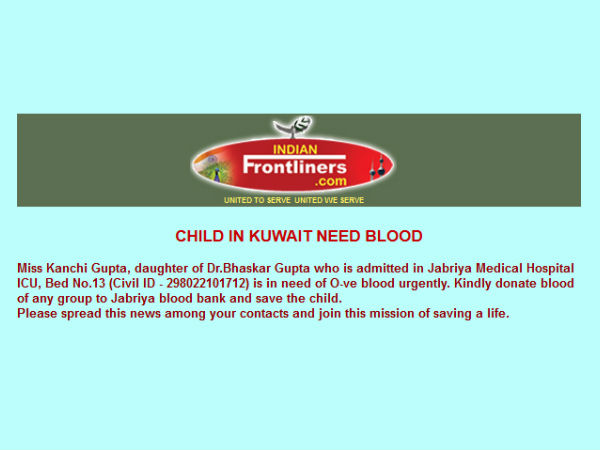 An Indian Kid In Kuwait is in need of blood An Indian Kid In Kuwait is in need of blood