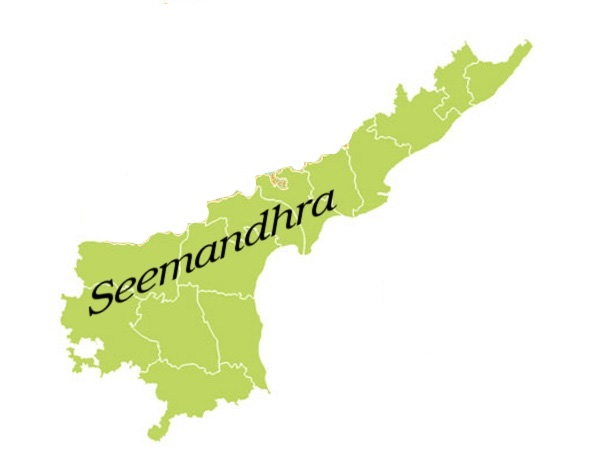 சீமாந்திராவிற்கே சொந்தம்