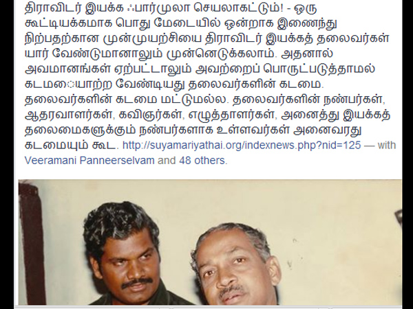 முழு ஆதரவு