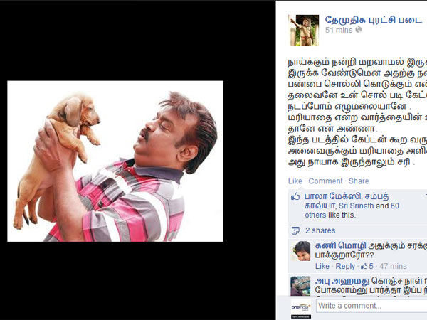 யாரைச் சொல்றாங்கன்னு தெரியுதா...??