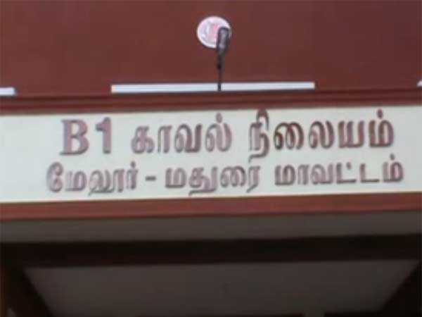 நாட்டு துப்பாக்கி சிக்கியது