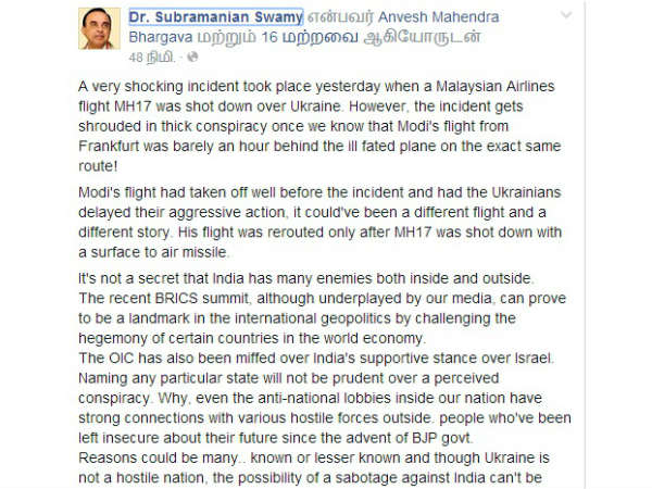 Swamy says Conspiracy against PM Modi Swamy says Conspiracy against PM Modi