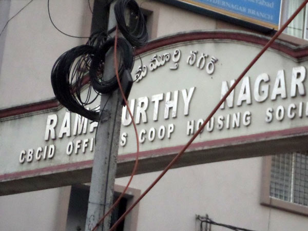 சிபிசிஐடி விசாரணை