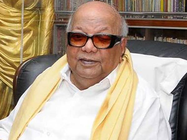 கல்விக் கட்டணம்...