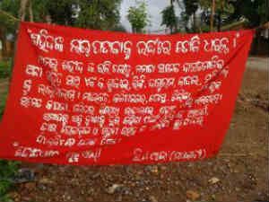 Odisha on high alert as Martyrs’ Week of Maoists begins Odisha on high alert as Martyrs’ Week of Maoists begins