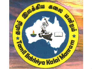 Tamil conference in Sydney on Oct. 11 and 12th Tamil conference in Sydney on Oct. 11 and 12th