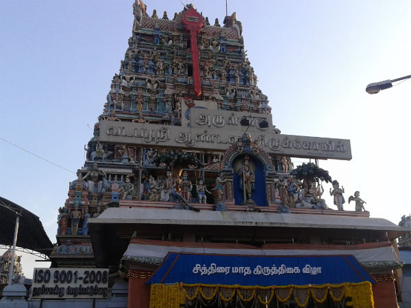 வடபழனியாண்டவர்