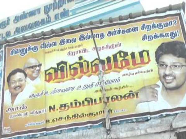 பிறந்தநாள் கொண்டாட்டம்