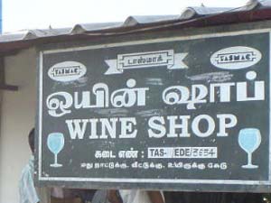 TASMAC theft by unknown thieves… TASMAC theft by unknown thieves…