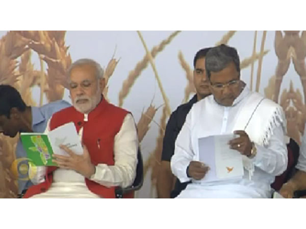 PM Modi inaugurates mega food park in Tumkur PM Modi inaugurates mega food park in Tumkur