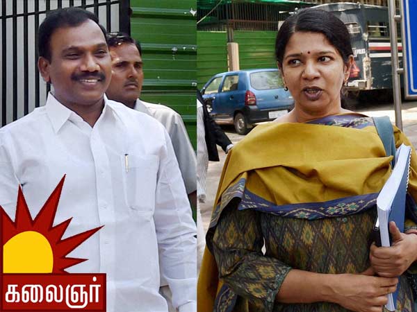 2G: Raja,Kanimozhi Deny Links With Kalaignar TV 2G: Raja,Kanimozhi Deny Links With Kalaignar TV