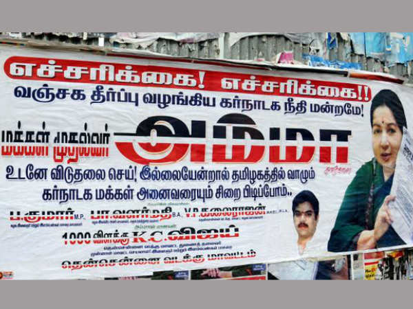 எச்சரிக்கை மட்டுமே... நடவடிக்கை இல்லை