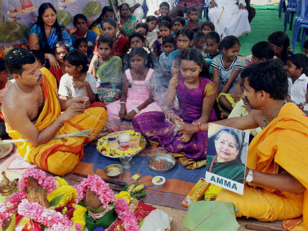 பரிகாரம்