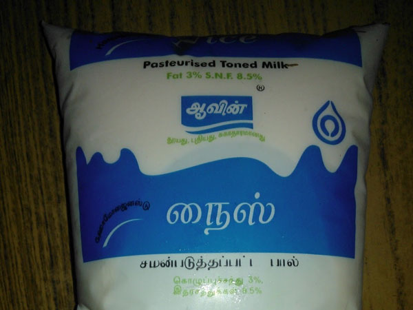 மறுபரிசீலனை