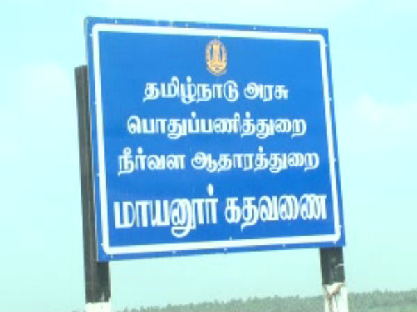 Karur fishemen urge the govt to fulfill their demands Karur fishemen urge the govt to fulfill their demands