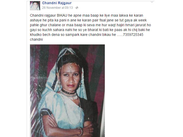 Poverty drives Vadodara girl to put herself on sale on Facebook Poverty drives Vadodara girl to put herself on sale on Facebook