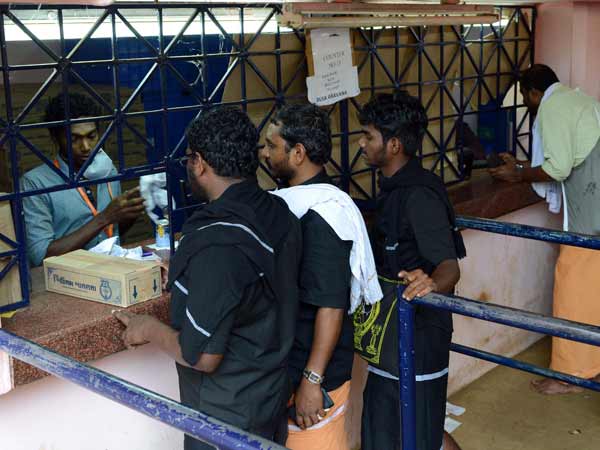 ஆன்லைனின் முன்பதிவு