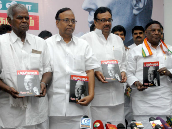 நேரு பாதையில்