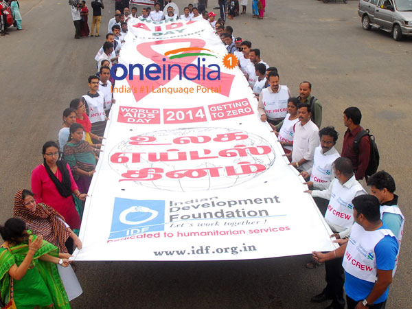 Chennai: AIDS awareness rally at Marina beach Chennai: AIDS awareness rally at Marina beach