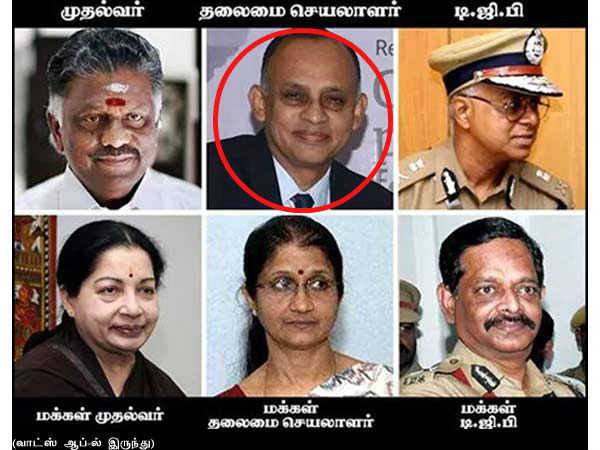 Even after appoints new chief secretary 'advisor to chief secretary' post continues Even after appoints new chief secretary 'advisor to chief secretary' post continues