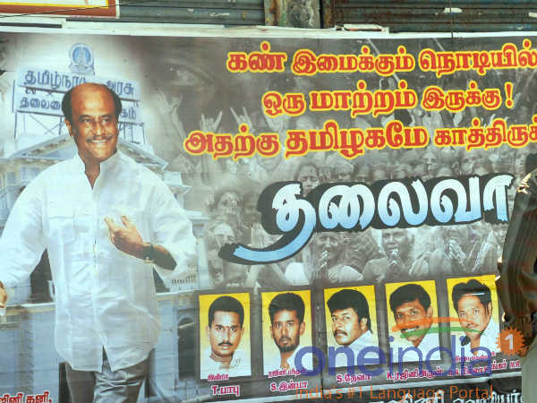 12-1418353754-rajini-69867.jpg