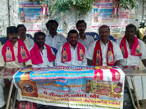 TN madu kudippor sangam holds fast TN madu kudippor sangam holds fast
