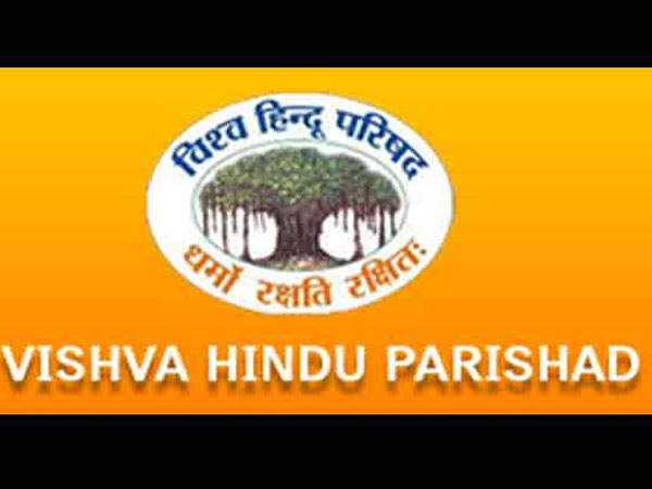 VHP 're-converts' 225 Christians to Hinduism VHP 're-converts' 225 Christians to Hinduism