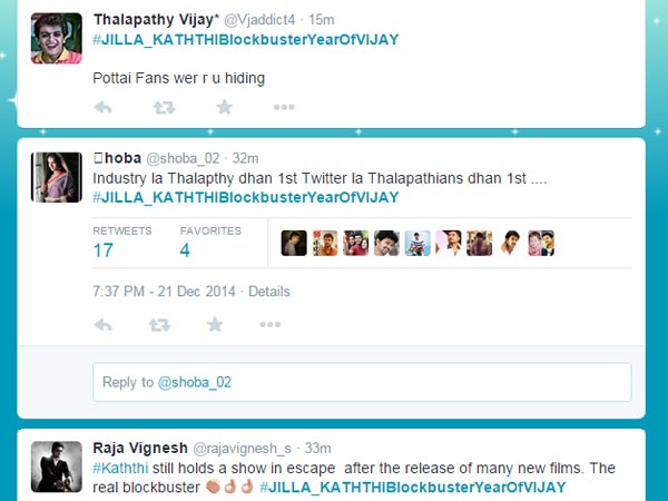 விஜய் ரசிகர்கள்
