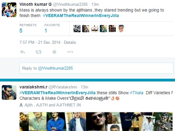 தல ரசிகர்கள்