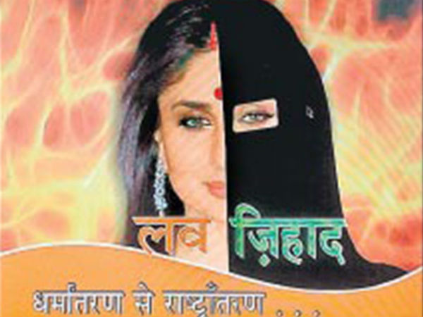 Kareena Kapoor is now the face of VHP's love jihad campaign Kareena Kapoor is now the face of VHP's love jihad campaign