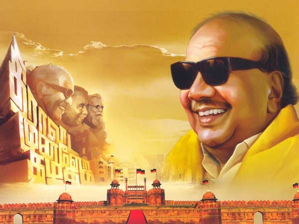 அழிக்க முடியாது