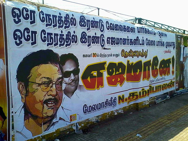 ஊரெல்லாம் உன் பாட்டுதான்