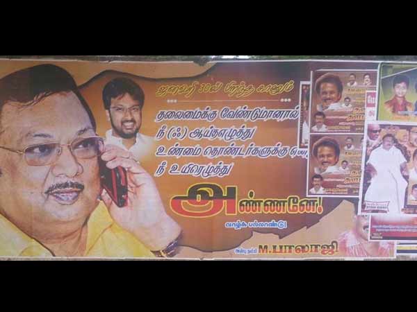 நீ உயிரெழுத்து