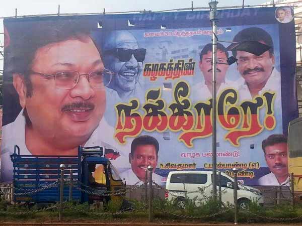 நக்கீரரே!