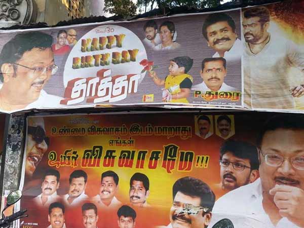 தாத்தா.. விசுவாசமே!