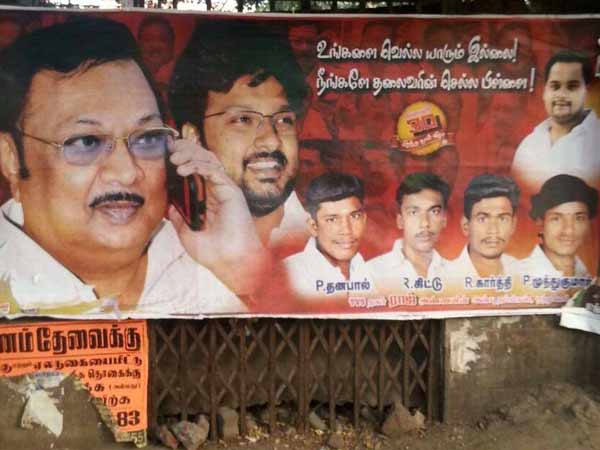 செல்ல பிள்ளை