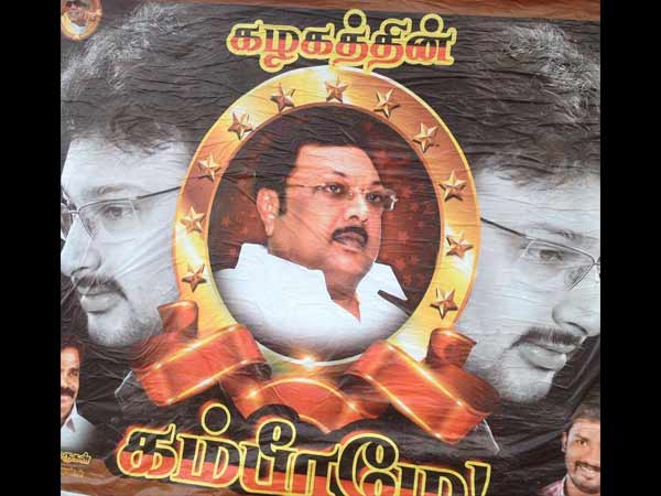 கம்பீரமே!