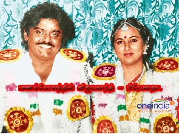 திருமணம் பிளாஸ்பேக்