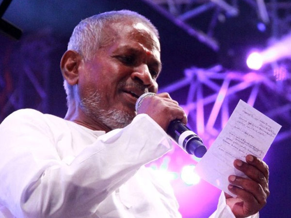 பாடிய இளையராஜா