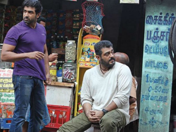 OMG! Yennai Arindhaal movie available in the internet OMG! Yennai Arindhaal movie available in the internet