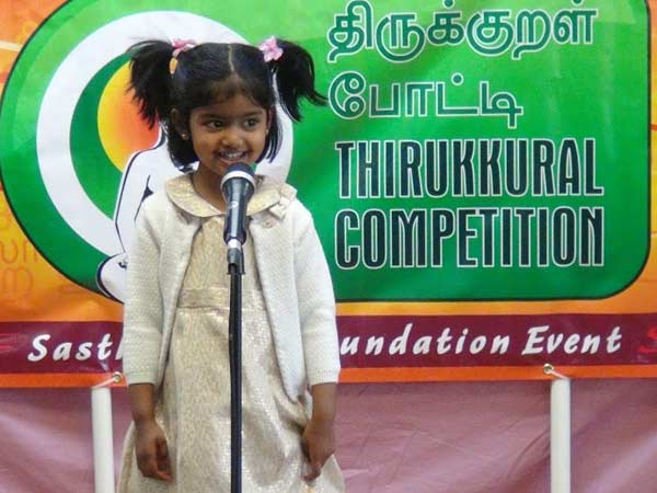 இலக்கியங்களும் நீதி நூல்களும் வேண்டாமா?