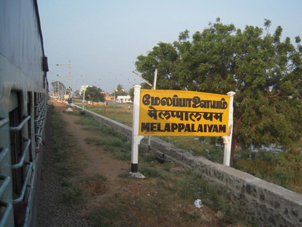 Rs 1 crore allocated for Melapalayam railway crossing station Rs 1 crore allocated for Melapalayam railway crossing station