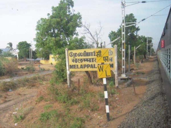 Rs 1 crore allocated for Melapalayam railway crossing station Rs 1 crore allocated for Melapalayam railway crossing station