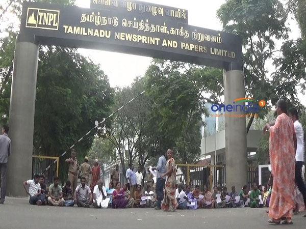 Villagers protest against TNPL cement factory Villagers protest against TNPL cement factory