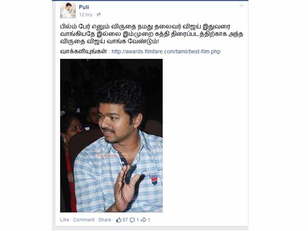 Vijay fans seek an award for Vijay Vijay fans seek an award for Vijay