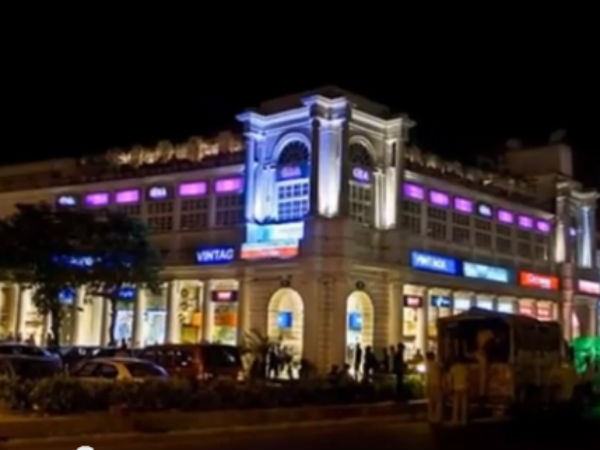 கிப்ட் ஸ்மார்ட் நகரம்