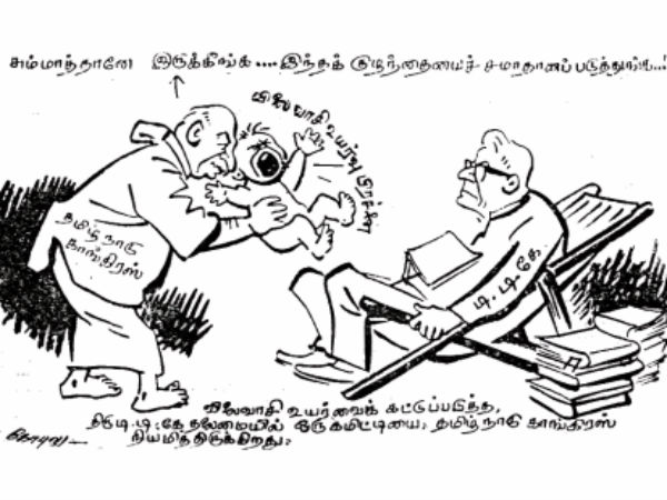 Cartoonist Gopulu dies Cartoonist Gopulu dies